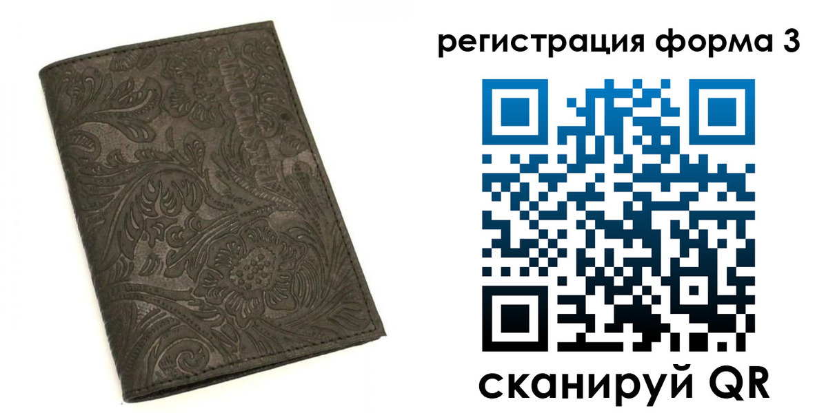 пропишу в квартире в ЕАО